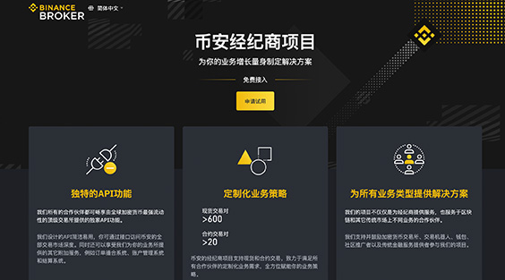 必安APP版